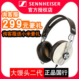 SENNHEISER/森海塞尔MOMENTUM大馒头一代二代2.0头戴木馒头耳机