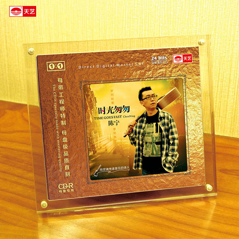 天艺音像专营店的优惠券大全