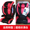 德國Recaro瑞凱威汽車兒童安全座椅莫紮特ISOFIX3-12歲全新清倉 德國Recaro瑞凱威汽車兒童安全座椅莫紮特ISOFIX3-12歲全新清倉