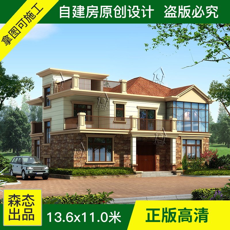 ST232新农村自建房乡村住宅洋房2层欧式风格别墅设计施工图纸全套在类目 商务/设计服务, 设计服务, 样图/效果图销售中 - 来自Buy2taobao.com提供专业的淘宝代购服务