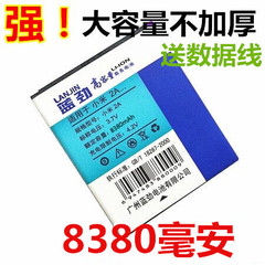 红米1S电池  红米2/M2/2S 小米2A 红米note2电池 NOTE大容量电池