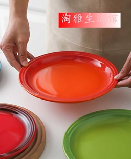 法式LE CREUSET 酷彩盘子家用珐琅彩陶瓷餐具圆盘7.5寸/9英寸平盘