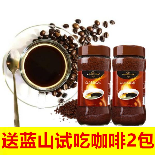 Germany Imported Grant classic No sugar Instant coffee All black coffee bottled 200gin the Coffee/Oatmeal/Chongyin , Instant coffee/Coffee beans/Powder , Instant coffee category - from Buy2taobao.com to provide professional Taobao agent buy service