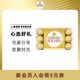 费列罗官方旗舰店榛果威化巧克力制品30粒礼盒休闲零食下午茶送礼
