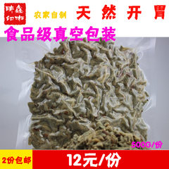 湖南特产卜豆角1000g包邮 农家自制坛子菜湘名河扑豆角曝豆角包邮