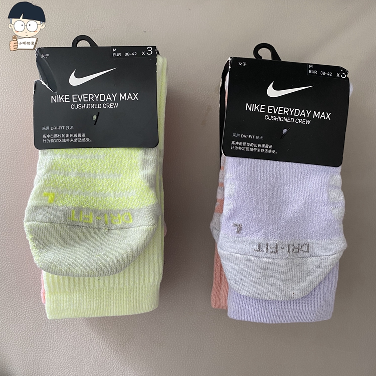 正品Nike 耐克新款男女运动透气