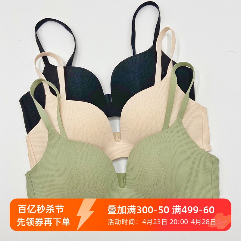 wrj boutique 无痕一片式内衣小胸聚拢文胸无钢圈少女薄胸罩夏季