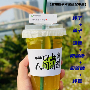 手打暴打柠檬茶一次性杯子带盖 网红泰式冷饮奶茶专用塑料杯套装