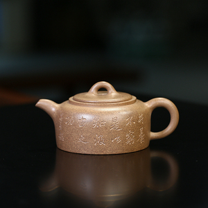 追远堂紫砂茶壶传统经典曼生十八式18款作品一套组原矿纯手工泡茶