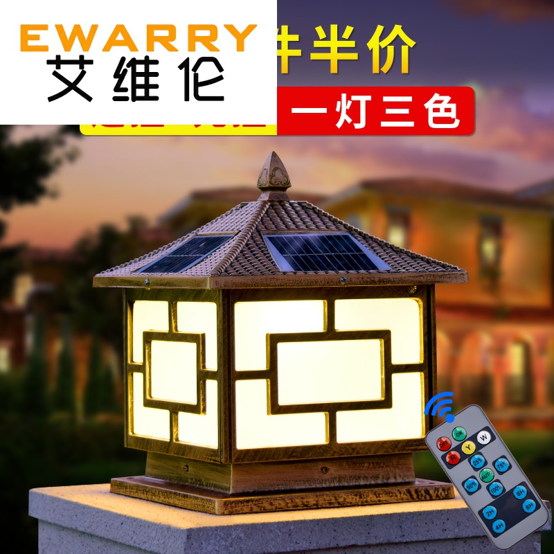 室外太阳能家用大门灯围墙户外别墅门柱方形柱头LED墙头灯庭院灯|msdalam kategori keluarga memasang ibu, Lampu & Lighting Fixtures, Lampu luar, lampu Taman landskap - dari Buy2taobao.com untuk memberikan perkhidmatan ejen Taobao profesional membeli