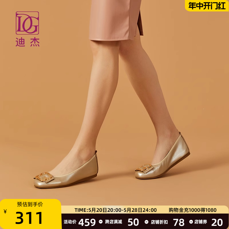 【商场同款】真皮浅口单鞋女2024