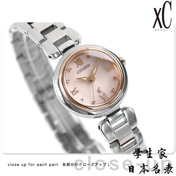 西铁城xc女表
