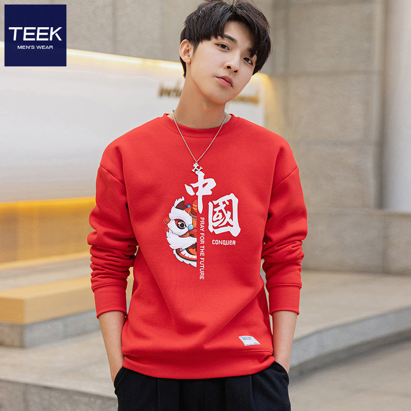 虎年本命年上衣服红色卫衣男 2022新款纯棉中国青少年国潮长袖t恤