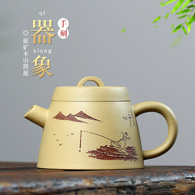 御工坊宜兴紫砂壶名家纯全手工原矿本山段泥器象茶壶球孔出水