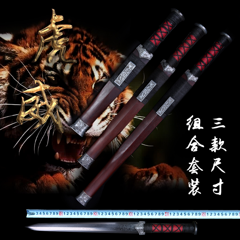 龙泉魏字宝剑刀剑赤壁小汉剑花纹钢八面短剑秦剑唐剑未开刃在类目 特色手工艺, 地区民间特色手工艺, 刀剑相关, 刀剑中 - 来自Buy2taobao.com提供专业的淘宝代购服务