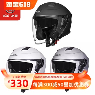 五羊本田摩托车头盔半盔双镜片四分之三四季男女机车通勤骑士盔