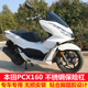 适用本田PCX150 PCX160保险杠护杠不锈钢防摔杠保护杠无损安装