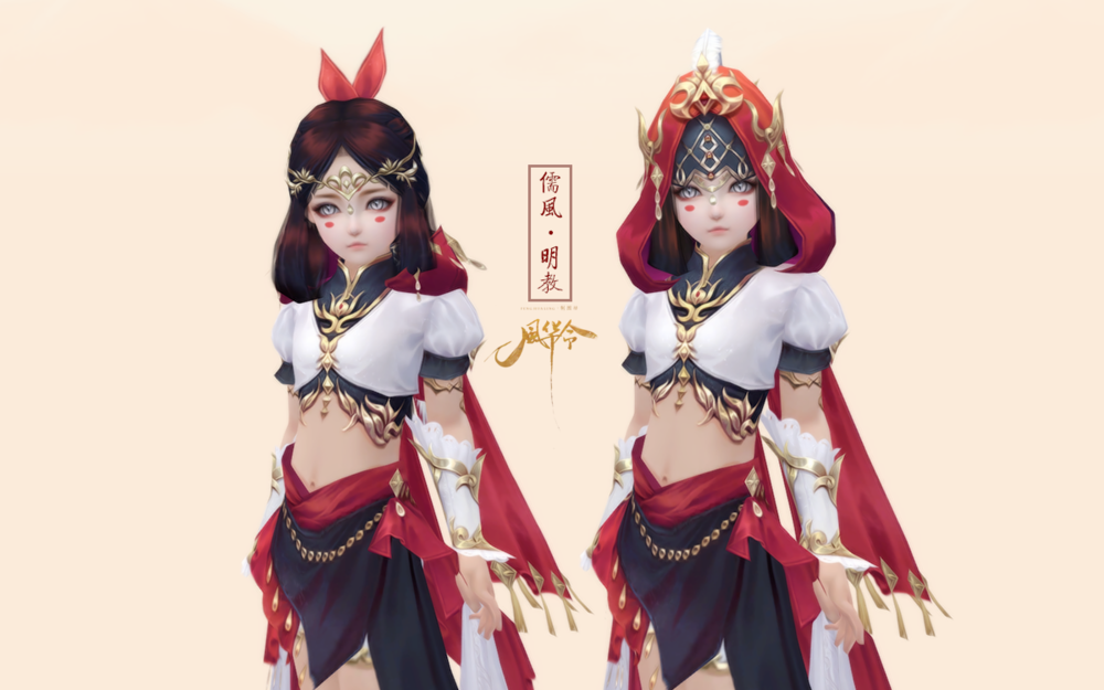 cosplay假毛 cos 剑网三 明教 儒风 萝莉 喵萝 古装做假发