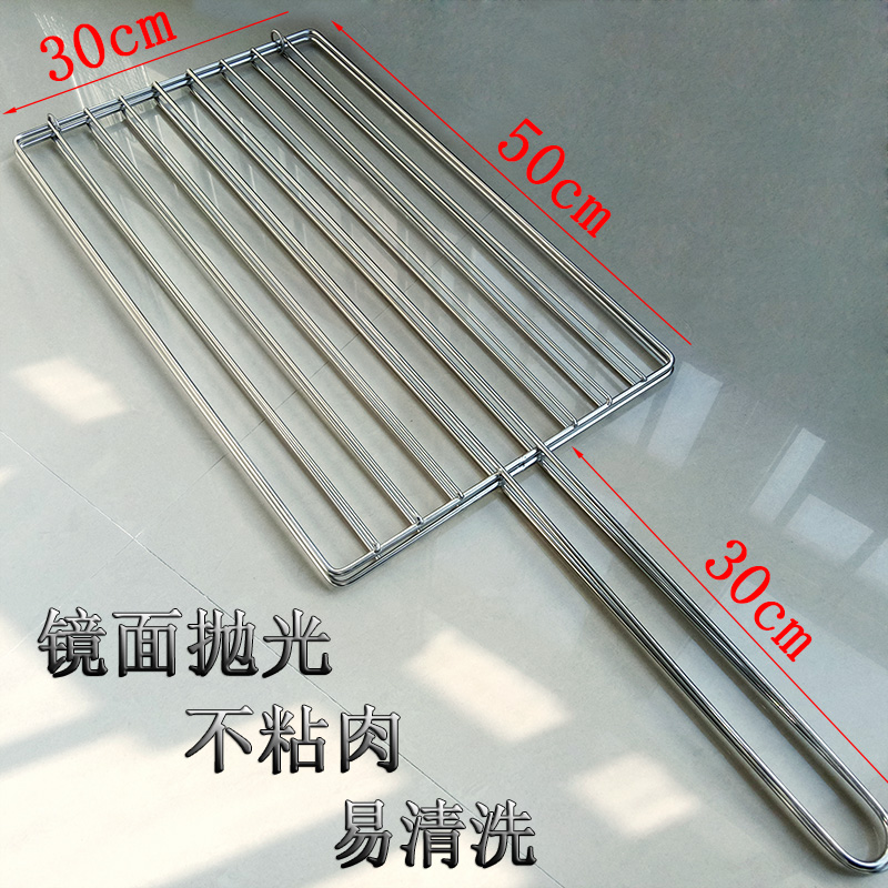 Stainless steel barbecue Beat Clamp Fish clip commercial UFO Large Zhuge Roast fish Dedicated 50*30 toolin the Kitchen/Cooking utensils , Barbecue/Bakeware , BBQ oven/Barbecue DIY Appliance , Meshes category - from Buy2taobao.com to provide professional Taobao agent buy service