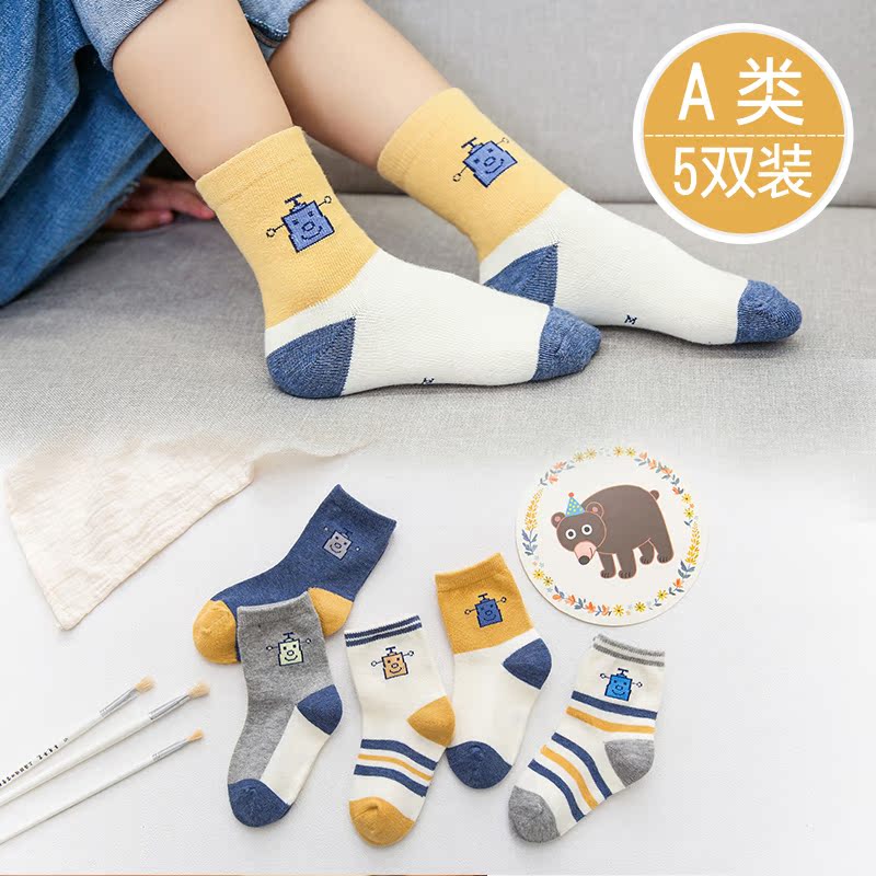 5双装儿童纯棉袜子春秋季男童中筒袜可爱卡通韩版女童A类3-6-10岁|ruв категории Детская одежда, носки (детей в возрасте 0 - 16) - от Buy2taobao.com для оказания профессиональной услуги покупки агента Taobao