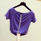 重工镶钻流苏链条短袖一字领紫色T恤女2024夏装新款韩版休闲上衣