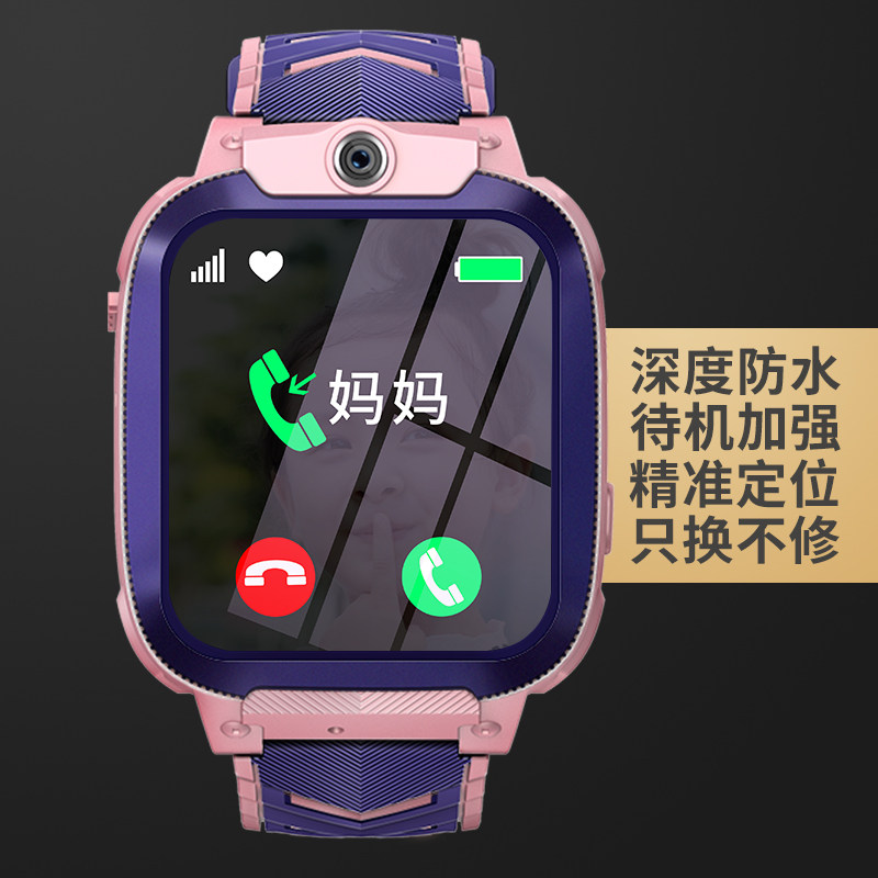 学优乐小天才电话手表z5大黄蜂z6蜘蛛侠现货z7第五代防水活六代z4