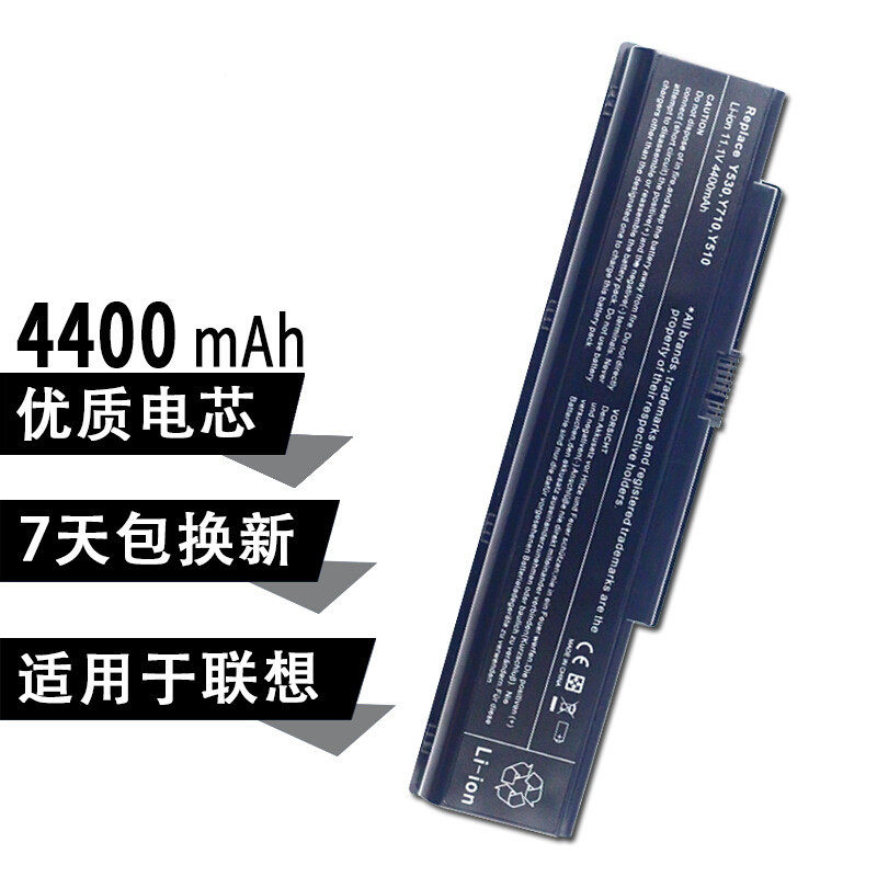 联想笔记本v550排行榜
