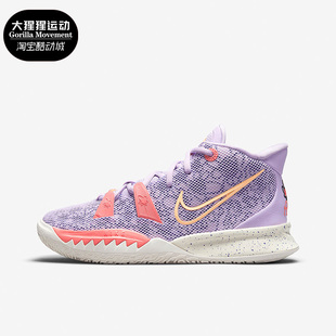 Nike/耐克正品KYRIE 7 欧文7代女子GS大童篮球鞋CT4080-501