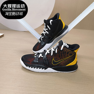 Nike/耐克正品KYRIE 7 (GS) 凯里欧文大童运动篮球童鞋CT4080-001