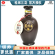 老桂林8陈酿45度100mL小瓶装三花小酒版米香型酒广西旅游特产包邮
