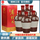 桂林三花老桂林酒红樽30度整箱500mlX6瓶米香型广西旅游特产包邮