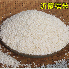 新货 农家糯米 杂粮 糯大米 糯米 包粽子 白糯米包邮250g