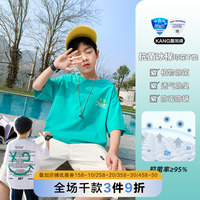 左西童装儿童短袖T恤2022新款洋气男童半袖体恤纯棉抗菌上衣夏装