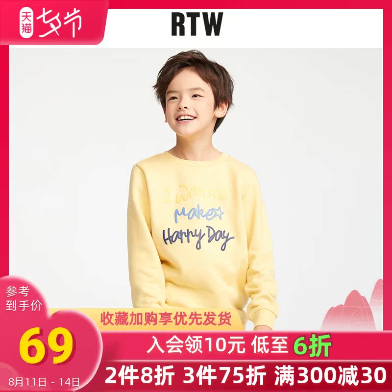 RTW童装2021新款秋装男童洋气圆领学院帅气纯棉儿童上衣潮卫衣在类目 童装/婴儿装/亲子装, 卫衣/绒衫中 - 来自Buy2taobao.com提供专业的淘宝代购服务