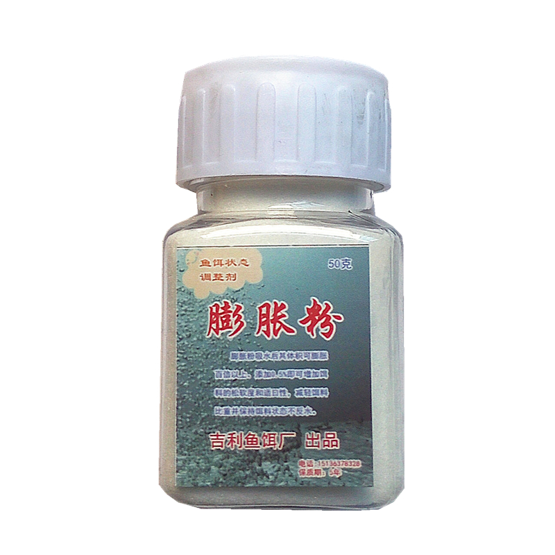 快速 膨胀粉 鱼饵状态调节剂吸水膨胀增加雾化减轻饵重|ruв категории открытый/альпинизм/в поход/Поездки товаров, Рыбалка оборудования, приманка - от Buy2taobao.com для оказания профессиональной услуги покупки агента Taobao