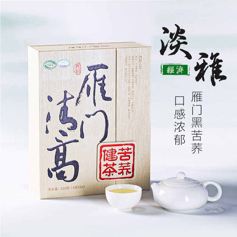 雁门清高 节日礼品 淡雅有机苦荞茶 送礼送长辈养生荞麦茶叶礼盒|msdalam kategori teh, alternatif/bunga/buah-buahan/pemprosesan semula teh, alternatif/Teh herba - dari Buy2taobao.com untuk memberikan perkhidmatan ejen Taobao profesional membeli