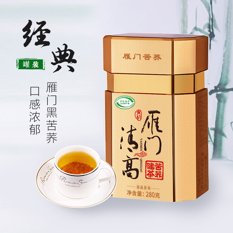 雁门清高 有机轻糖黑苦荞茶叶 送礼自饮两用雁门关全胚芽苦荞麦茶在类目 茶, 代用/花草/水果/再加工茶, 代用/花草茶中 - 来自Buy2taobao.com提供专业的淘宝代购服务