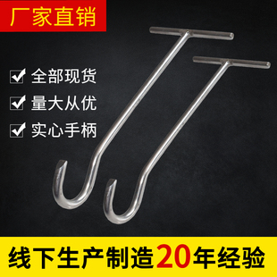 不锈钢钩子开井盖小弯钩全实心手柄小井盖勾子拉钩卷帘门钩子货钩