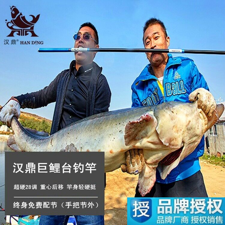 汉鼎巨鲤鱼竿手竿台钓竿碳素超轻超硬10米长竿黑坑鱼杆黑棍钓鱼竿