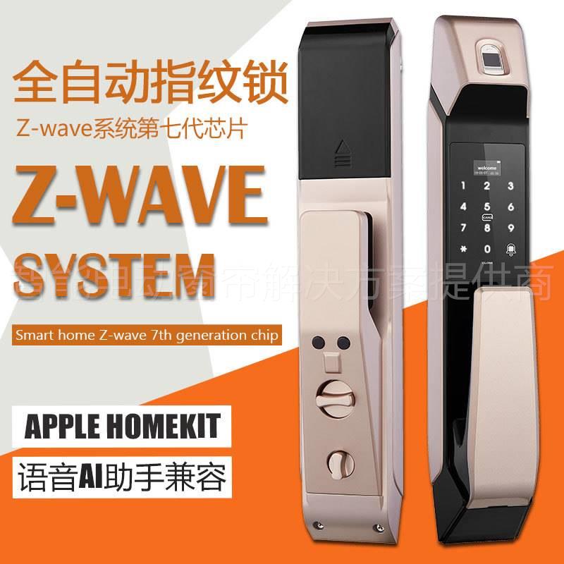 欧依维密码锁电子门锁智能锁zwave七代欧标锁体智能家居Home Assi