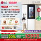 【全国补贴】LG制冰冰箱628L双循环一级双开门中门家用冰箱 94A