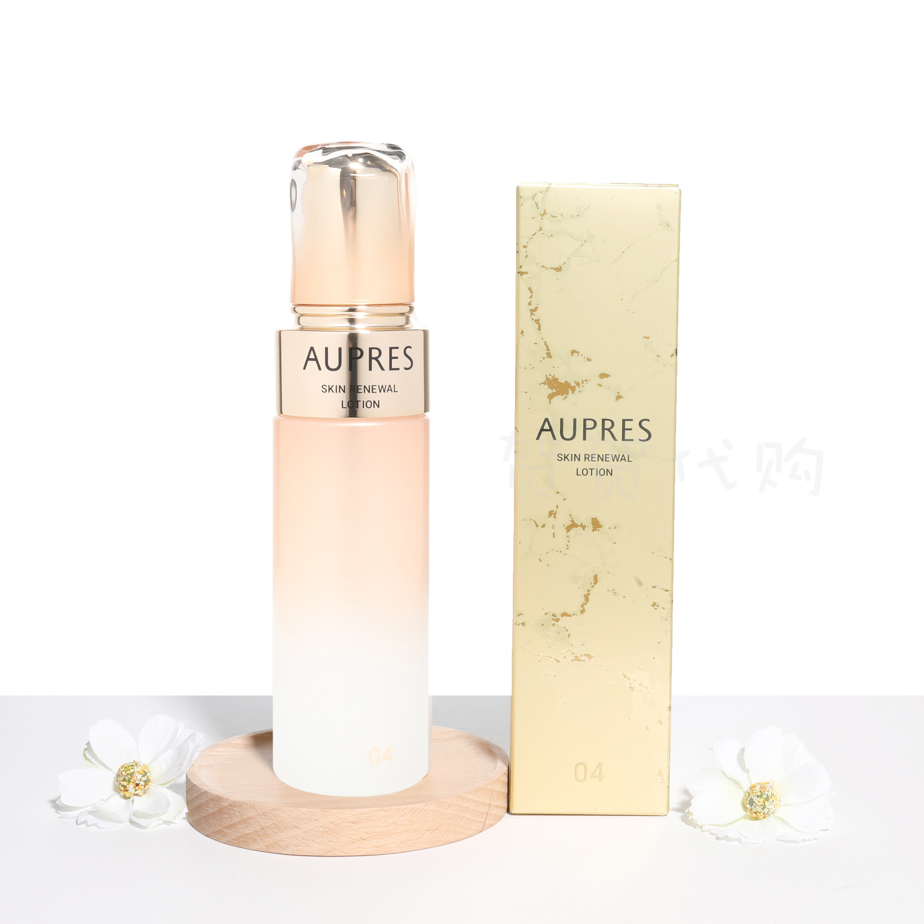 欧珀莱臻源凝时洁面乳30ml精华水50ml精华乳40ml滋润型中样组合