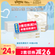 舒洁鎏金乳霜保湿纸巾40抽*8包柔软鼻炎敏感肌婴儿专用抽纸云柔巾