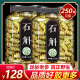 霍山正宗铁皮石斛花茶枫斗药材旗舰店粉鲜条官方正品500g干条安徽