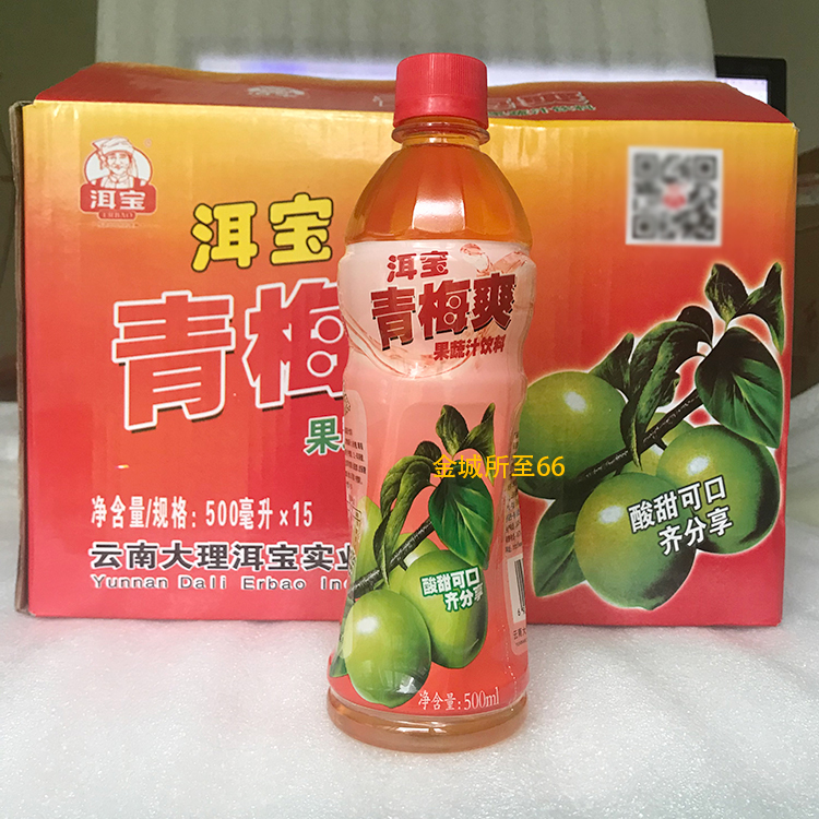 洱宝青梅爽果蔬汁饮料500ml15瓶云南大理特产果汁饮料饮品