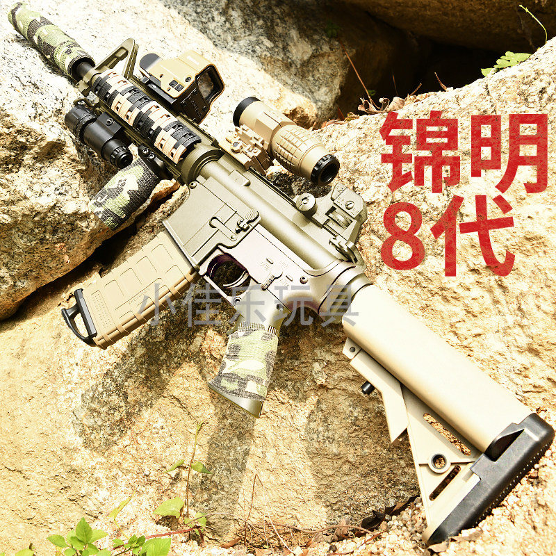 锦明8代9代13代j8软弹连发模型m416电动仿真男孩mp5玩具枪司马m4