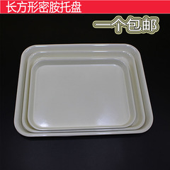 批发欧式长方形密胺托盘茶盘仿瓷白色餐盘塑料水果盘面包饺子托盘