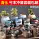 多肉花盆包邮特价透气粗陶小盆栽绿植物大小口径个性陶瓷盆器清仓