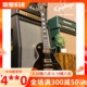 贾掌柜 Epiphone les paul custom 黑卡黑美人白卡 摇滚电吉他