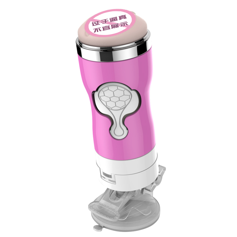 Masturbation cup Male Masturbation device Electric Clip suck Masturbation Cup adult interest Supplies Name of devicein the Adult /Contraception, Male apparatus , Simple portable , Masturbation Cup category - from Buy2taobao.com to provide professional Taobao agent buy service